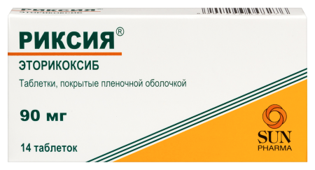 РИКСИЯ 90 МГ N14 ТАБЛ П/ПЛЕН/ОБОЛОЧ