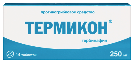 ТЕРМИКОН таб 250мг N14 #^^