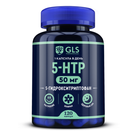 GLS 5-HTP С ЭКСТРАКТОМ ШАФРАНА N120 КАПС МАССОЙ 400МГ