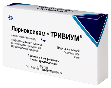 ЛОРНОКСИКАМ-ТРИВИУМ лиофилизат для раствора в/м 8мг N5