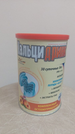 КАЛЬЦИДРИНК пор Персик 390г