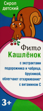 ФИТОКАШЛЕНОК сироп д/дет 100мл