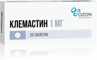 Клемастин таб. 1мг N20