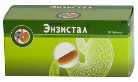 ЭНЗИСТАЛ таб N80 #