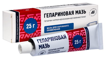 ГЕПАРИНОВАЯ мазь 25г  Белмедпрепараты