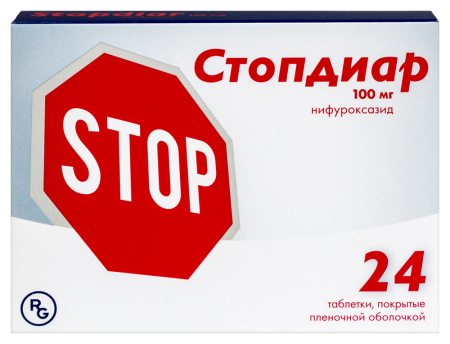 СТОПДИАР таб 100мг №24