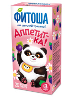ЧАЙ ФИТОША №1 Аппетит-ка ф/п №20