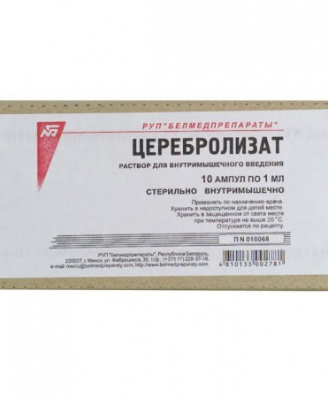ЦЕРЕБРОЛИЗАТ амп 1мл N10  Белмедпрепараты