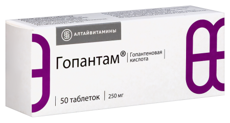 ГОПАНТАМ таб 250мг N50