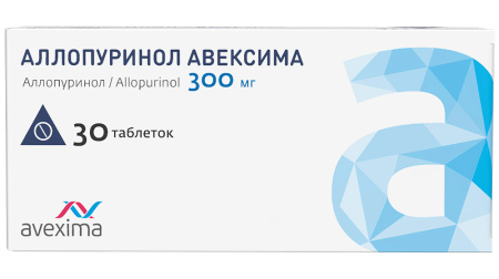 АЛЛОПУРИНОЛ-АВЕКСИМА таб 300мг N30