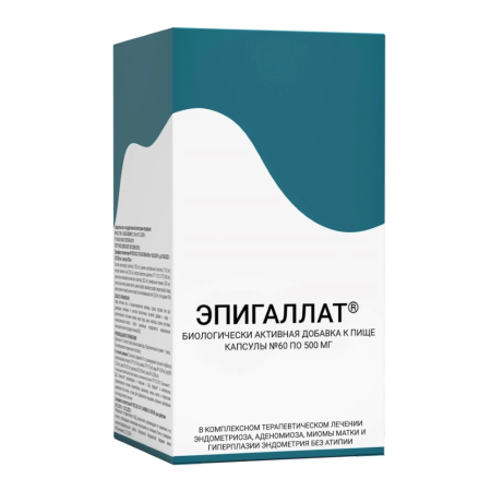 ЭПИГАЛЛАТ капс N60