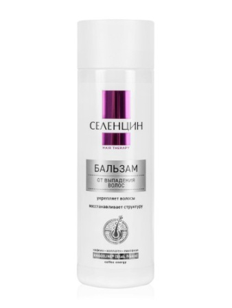 СЕЛЕНЦИН ХАЙР-ТЕРАПИ Бальзам-ополаскиватель 200мл #