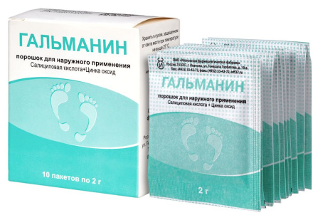 ГАЛЬМАНИН пор 2,0 №10  Ивановская ФФ