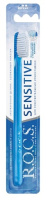 РОКС з/щ Sensitive (мягкая)