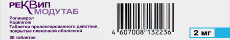 РЕКВИП МОДУТАБ 2мг таб №28
