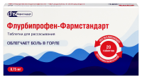 ФЛУРБИПРОФЕН-ФАРМСТАНДАРТ таб д/расс 8,75мг №20