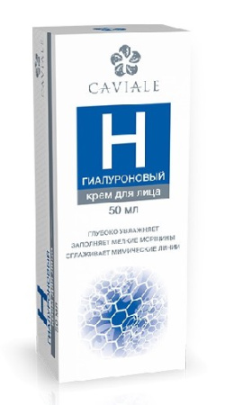 CAVIALE КРЕМ ДЛЯ ЛИЦА ГИАЛУРОНОВЫЙ 50МЛ