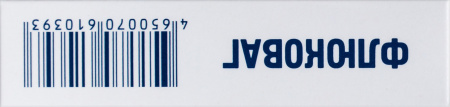 ФЛЮКОВАГ супп вагин 300 мг №1