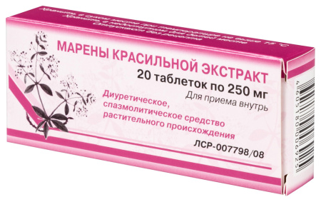 МАРЕНА КРАСИЛЬНАЯ таб N20  Вифитех