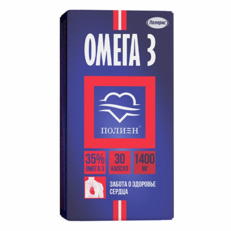 ОМЕГА-3 ПОЛЯРИС 35% Полиен капс №30