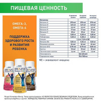 РЕСУРС RESOURCE CLINUTREN JUNIOR спец пищевой продукт 200г (клубника)