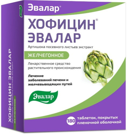 ХОФИЦИН ЭВАЛАР 200 МГ N180 ТАБЛ П/ПЛЕН/ОБОЛОЧ