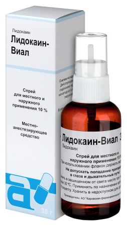 ЛИДОКАИН-ВИАЛ спрей мест 10% 50мл (38г)