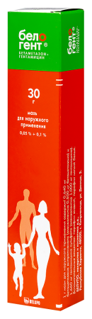 Белогент мазь 30г N1