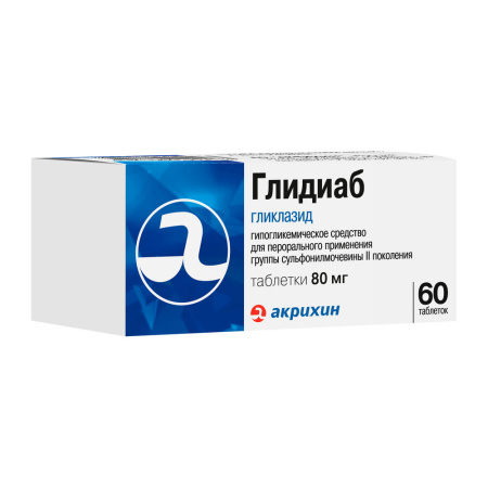 ГЛИДИАБ таб 80мг N60