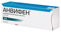 АНВИФЕН 125 МГ N20 КАПС