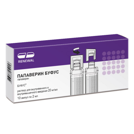 ПАПАВЕРИН амп 2% 2мл N10  Обновление