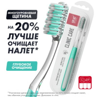 СПЛАТ зубная щетка PROFESSIONAL Clinic care (средняя) зеленая