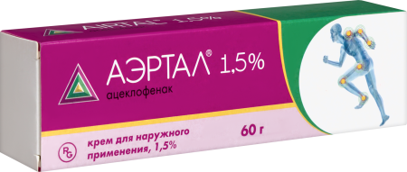 АЭРТАЛ крем 1,5% 60г