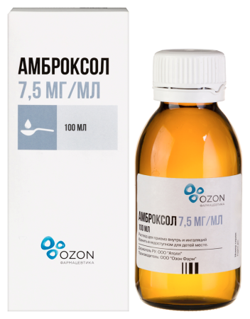 АМБРОКСОЛ раствор 7,5г/мл 100мл  ОЗОН