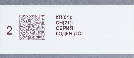 СУЛЬФАЦИЛ НАТРИЯ кап гл 20% 5мл  Дальхимфарм