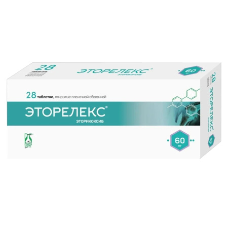 ЭТОРЕЛЕКС таб п п о 60мг N28