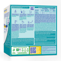 НЕСТЛЕ NAN 2 OPTIPRO с олигосахаридами 2FL 1050г смесь с 6мес