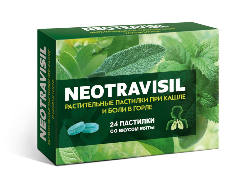Неотрависил пастилки мята N24