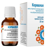 КОРВАЛОЛ 25мл  Кировская ФФ