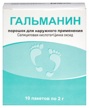 ГАЛЬМАНИН пор 2,0 №10  Ивановская ФФ