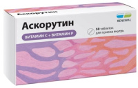 АСКОРУТИН таб №50  Обновление