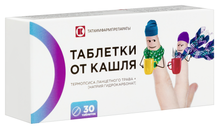 ТАБЛЕТКИ ОТ КАШЛЯ таб N30  Татхимфарм