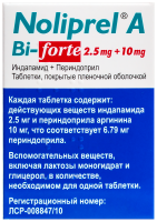 Нолипрел А Би-форте таб. п/п/о 2.5мг+10мг №30