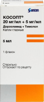 КОСОПТ кап гл 20мг/мл+5мг/мл 5мл