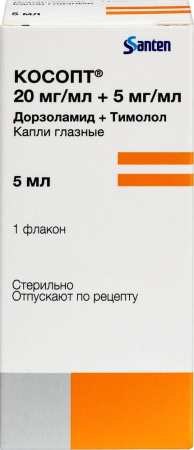 КОСОПТ кап гл 20мг/мл+5мг/мл 5мл