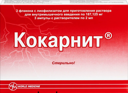 КОКАРНИТ лиоф/ин 187,125 мг амп №3 + растворитель