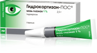 ГИДРОКОРТИЗОН-ПОС мазь гл 1% 2,5г
