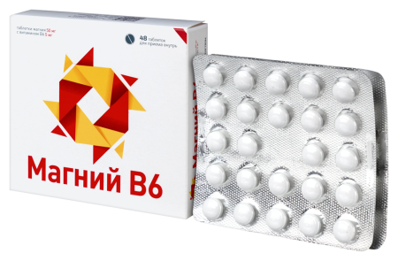 МАГНИЙ В6 таб №48  Марбиофарм