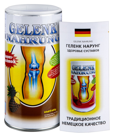 Геленк нарунг пор. ананас 600г