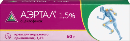 АЭРТАЛ крем 1,5% 60г